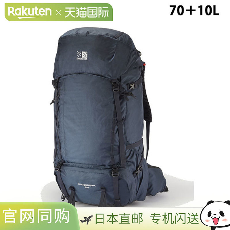 日本直邮Karrimor CougarApex 70+ 背包大容量徒步背包（型号 501