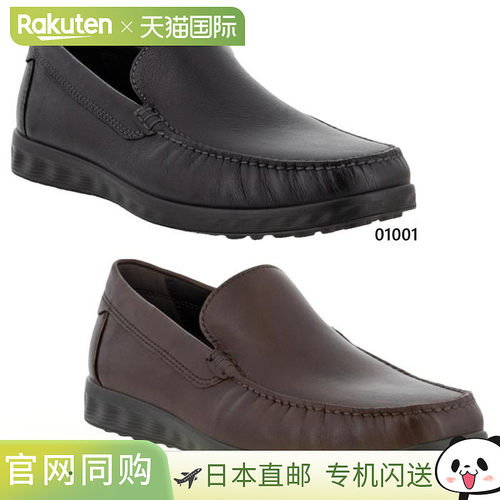 ECCO 男士 Lite Moc S LITE MOC 莫卡辛一脚蹬休闲鞋 ecco 540514
