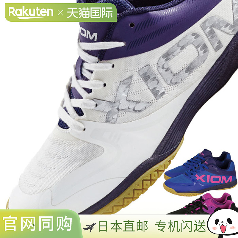 日本直邮 Exion FT Igre 乒乓球鞋低帮鞋带训练蓝 XIOM SHE00001