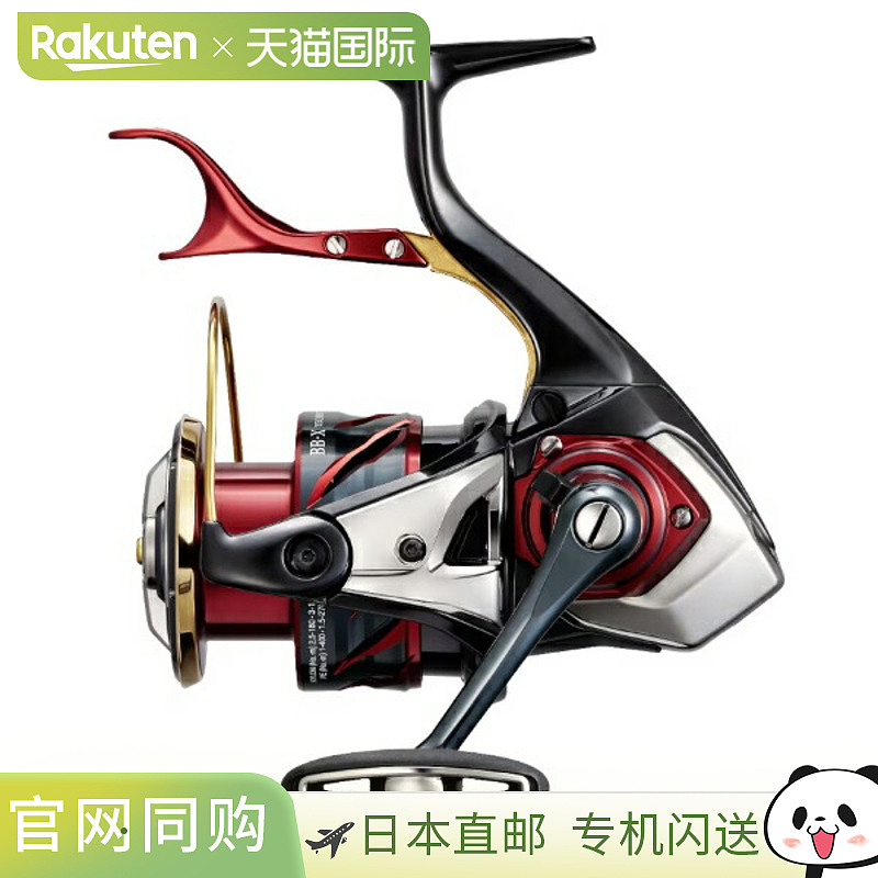 日本直邮Shimano Technium Fireblood C3000DXXG SL 杠杆刹车卷轴