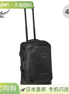 Osprey Transporter 轮式行李袋 40 (OS54958) 男女通用，带滚轮