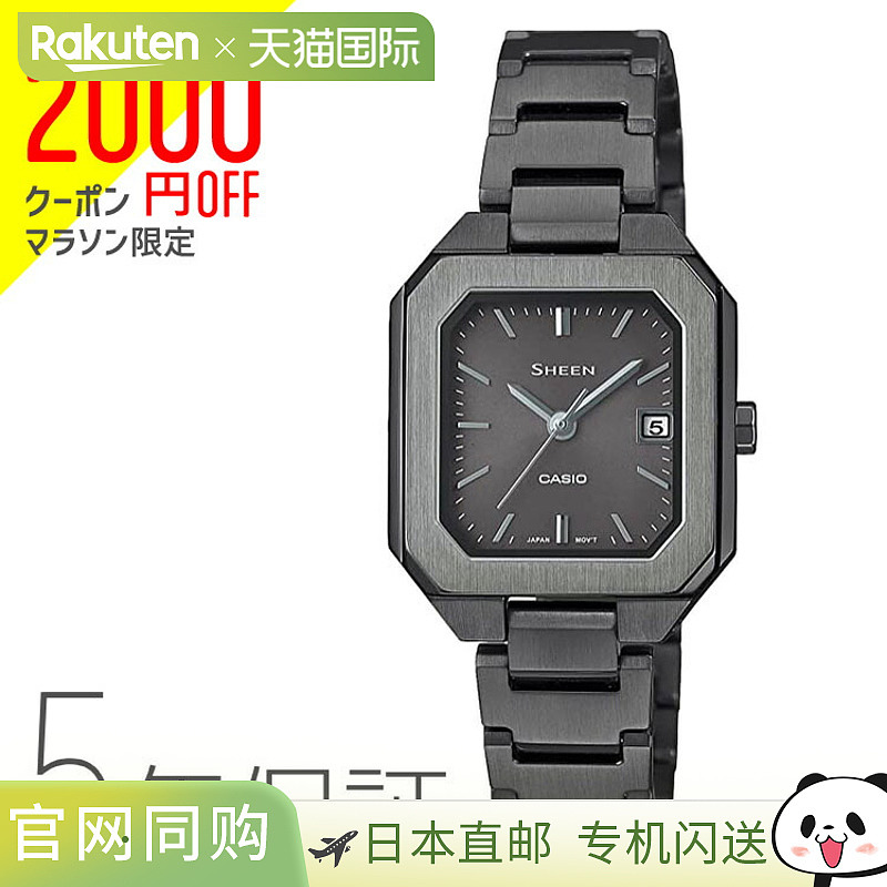 CASIO 卡西欧 SHEEN SHEEN 太阳能蓝宝石型号 太阳能 女士 手表 S