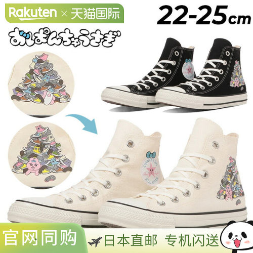 日本直邮Converse 女士 All Star KM HI 运动鞋与“小兔”（Oppan