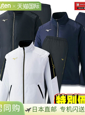 日本直邮Mizuno MC Line Breath 保暖夹克和裤子套装 32ME1630-32