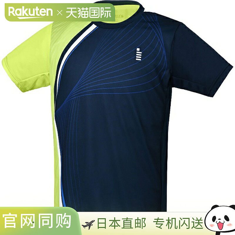 日本直邮GOSEN 比赛上衣 网球比赛上衣 T2522-17 短袖