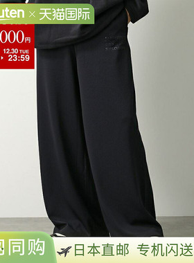 日本直邮MM6 x SALOMON 联名款阔腿网眼运动裤 (SH0KA0058 M20139