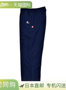 日本直邮Lucent Tennis 男士女士青少年保暖裤 保暖长裤 中性儿童
