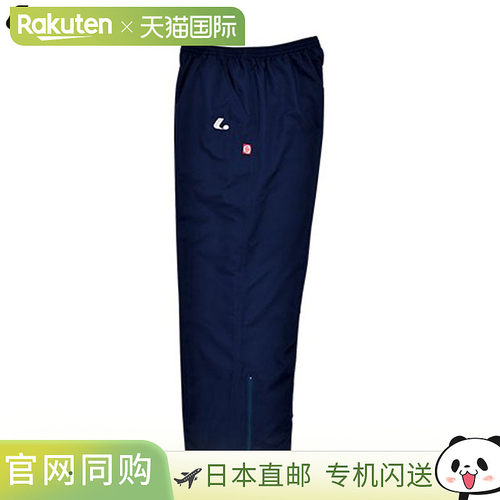 日本直邮Lucent Tennis 男士女士青少年保暖裤 保暖长裤 中性儿童