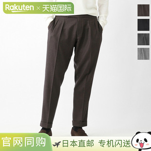 棕色 日本直邮Berwich RD5470 双褶羊毛休闲裤 苏格兰浅色混 男士