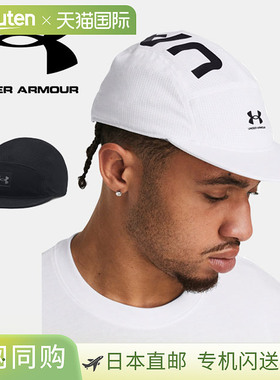 日本直邮Under Armour UA Iso-Chill Armor Vent Camper 训练帽