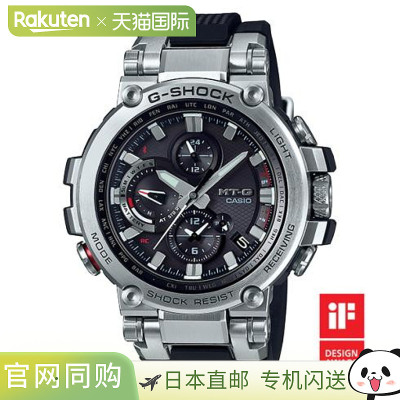 日本直邮卡西欧 G-SHOCK MTG-B1000-1AJF 手表