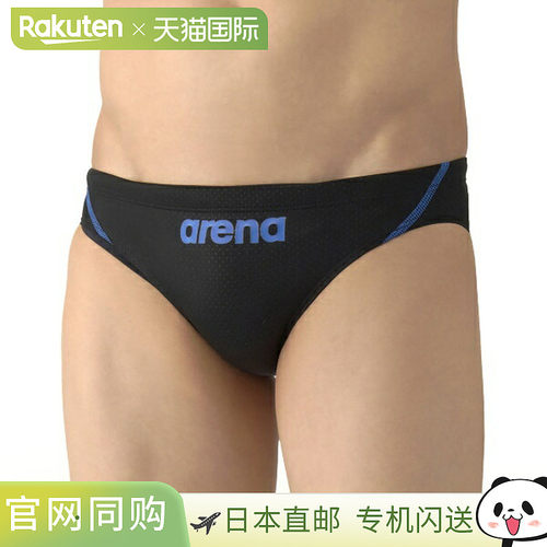 日本直邮ARENA Racing Remic 男士比赛泳衣官方认证AS6SRC24M-BKB