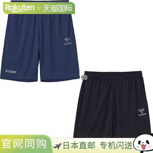 日本直邮Hummel 男士速干半裤健身训练服短裤 HAP1245P