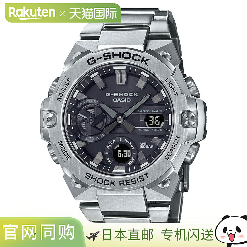 日本直邮CASIO卡西欧G-SHOCK BB版男手表GST-B400系列