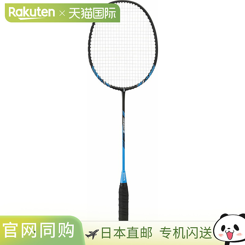 日本直邮GOSEN 羽毛拍LEGENDARY 30F 蓝色