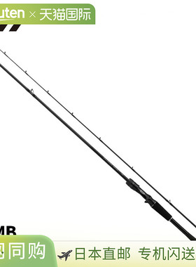 日本直邮Daiwa Boat 海鲈鱼竿 25 Sky High Boat Game 68MB