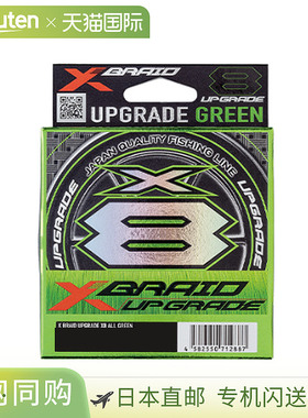 XBRAID XBRAID 升级版 X8 300m，8 种尺寸可选