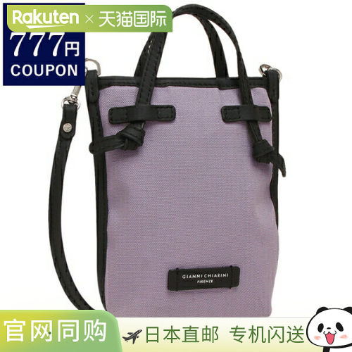 日本直邮 Gianni Chiarini 单肩包 Marcella 手机壳迷你包 紫色