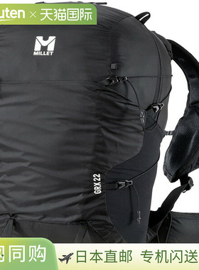 日本直邮MILLET GRX 22 户外背包 MIS01303-N0247