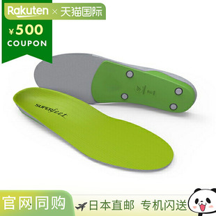 Superfeet 多功能支撑高足弓跑步鞋垫绿色男女款