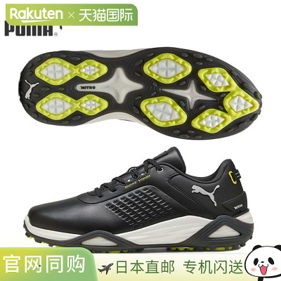 日本直邮Puma 311067 Shadowcat Nitro 皮革钉鞋高尔夫球鞋