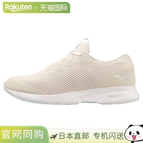 MIZUNO ME-03 II Walking 男女款男士休闲步行鞋 B1GE230101
