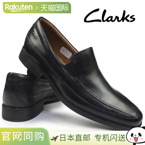 日本直邮Clarks 男士乐福鞋 Tilden Free Clarks Tilden Free