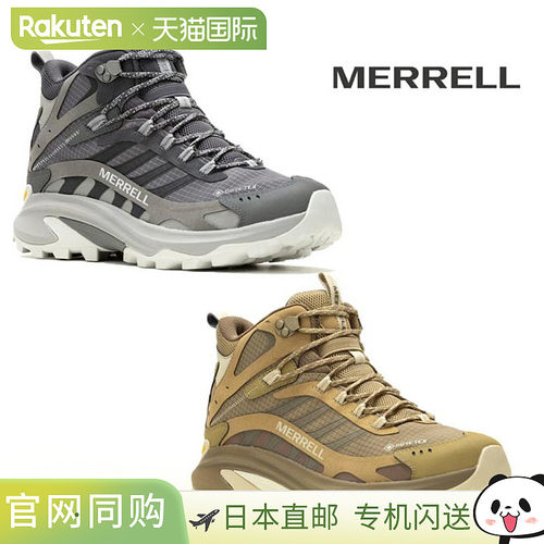 Merrell Moab Speed 2 Mid Gore-Tex mmoabspeed2mid 男款 MOAB S