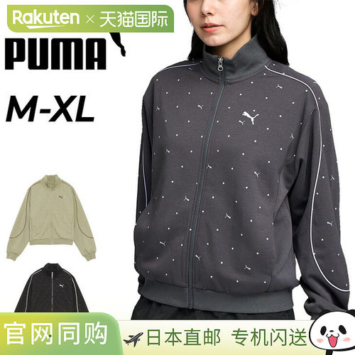 日本直邮PUMA 女士 CORE HERITAGE MX 运动夹克长袖全拉链外套训/
