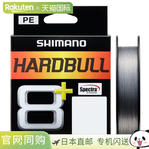 日本直邮Shimano Hard Bull 8+ 150m 2号钢灰色 LD-M58X