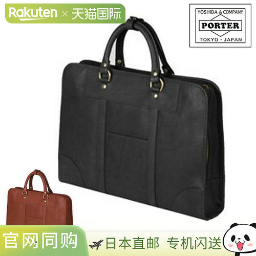 日本直邮Porter Heritage 公文包 231-03230PORTER 公文包/商务包