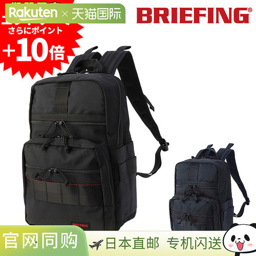 日本直邮BRIEFING MW SLIM PACK MW GEN II 背包日用背包Bra233p2