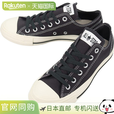 日本直邮匡威 All Star Stitching OX 运动鞋深炭灰色 (DRK.CHA)