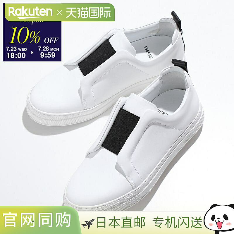 日本直邮PIERRE HARDY Slip-on SLIDER Slider JS02Z 女士皮革运