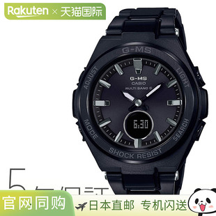 600 日本直邮casio品牌通用款 W200 MSG 610系列 日韩腕表G