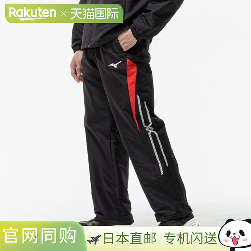 日本直邮MIZUNO 长裤Breath Thermo Warmer Pants (Men's Size 32