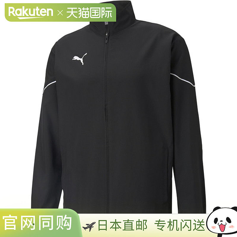 日本直邮PUMA TEAMRISE 梭织夹克风衣衬衫 657644-03 男士