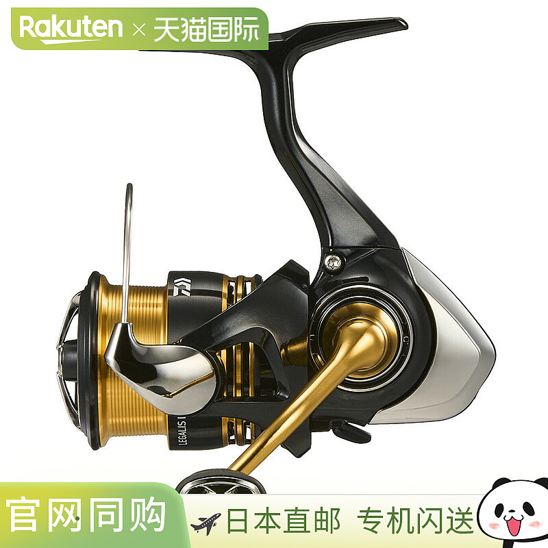 日本直邮Daiwa 23 Regalis LT2000S-P 00060362