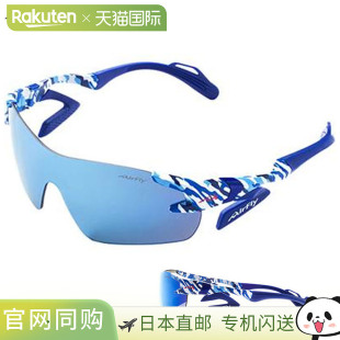 女士运动太阳镜 男士 迷彩 日本直邮AirFly AF301C4 运动配件