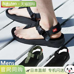 EDWIN 男士运动凉鞋凉鞋鞋子卡其色EDWIN EW5122