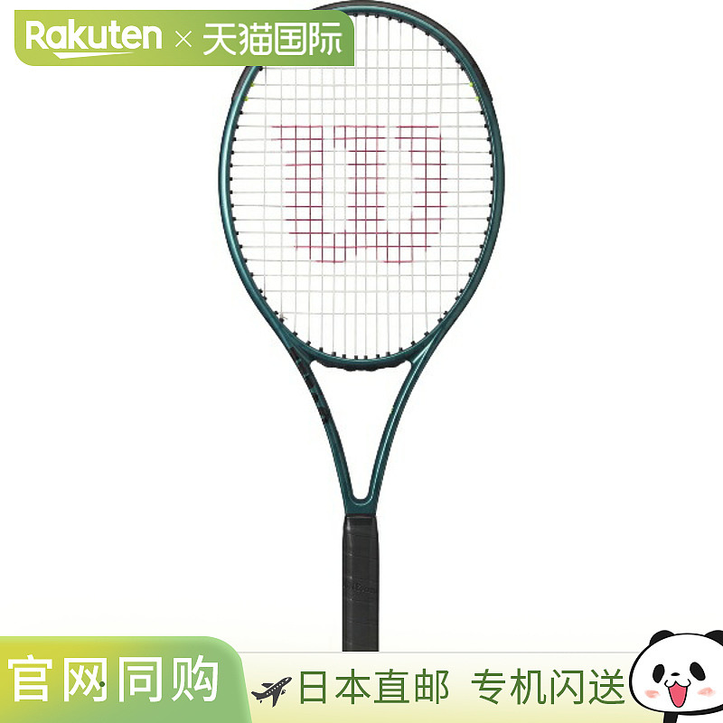 日本直邮Wilson Blade 100 V9 FRM3 网球拍（硬式）WR151511U3 仅