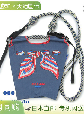 日本直邮Ball&Chain 环保袋迷你单肩包SAN HIDEAKI MIHARA带丝带B