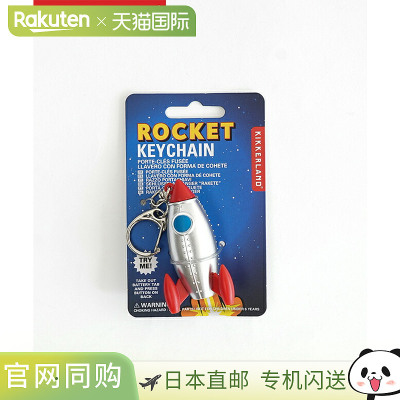 [kkrl79] KIKKERLAND 火箭 LED 和声音钥匙扣