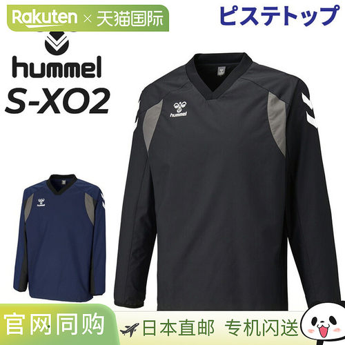日本直邮Hummel Team Piste Top - 男女 - 长袖运动服防风适合训