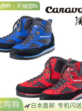 Caravan KR_3XF CRVN0035019 男女通用山溪毛毡鞋底 660 蓝色 220