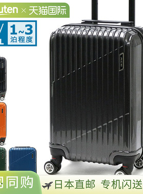 Ace Cresta 行李箱，轻便随身行李箱，小巧尺寸，34L/39L 容量，