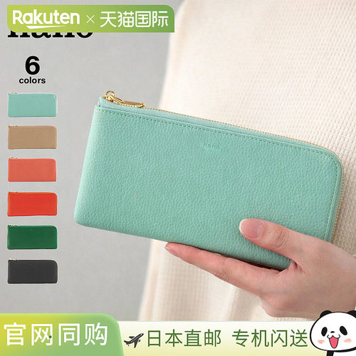 日本直邮Nano 钱包Thin Gusset Round Long Wallet DS353-A