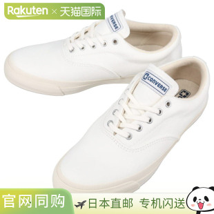 Grip 白色 1SE605 日本直邮Converse 女款 Skid 男款 运动鞋