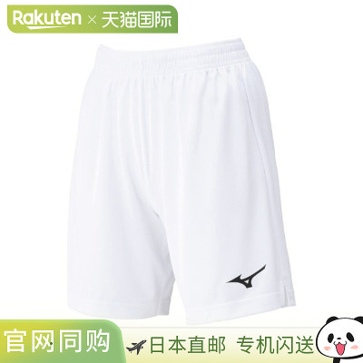 日本直邮Mizuno 美津浓 田径长裤 男款 P2MBC12101