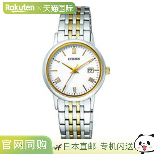 EW1584-59C CITIZEN 西铁城 COLLECTION 西铁城精选光动能手表腕